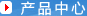 a(chn)Ʒ